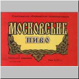 kalusch (62).jpg